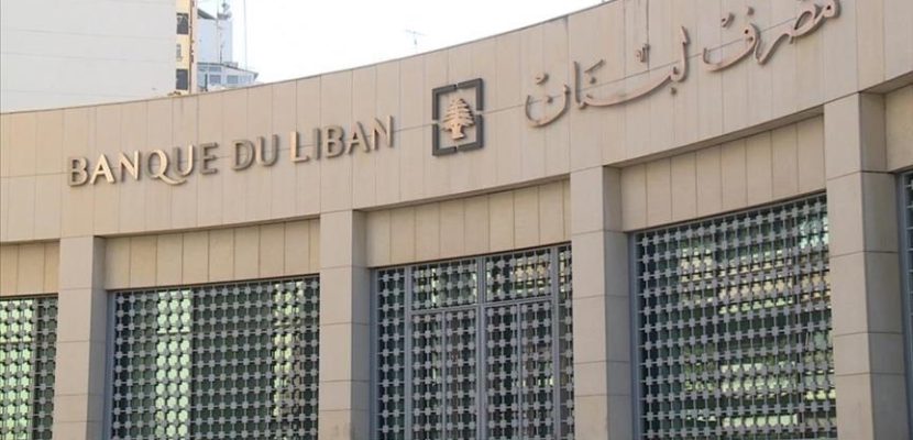 Beirut-Court-of-Appeals-Rule